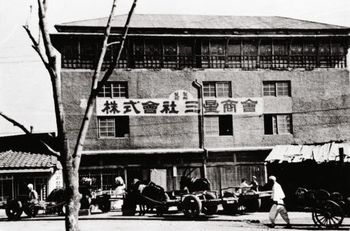 Первый склад Samsung в городе Тегу