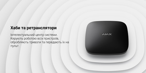 Ajax Hub